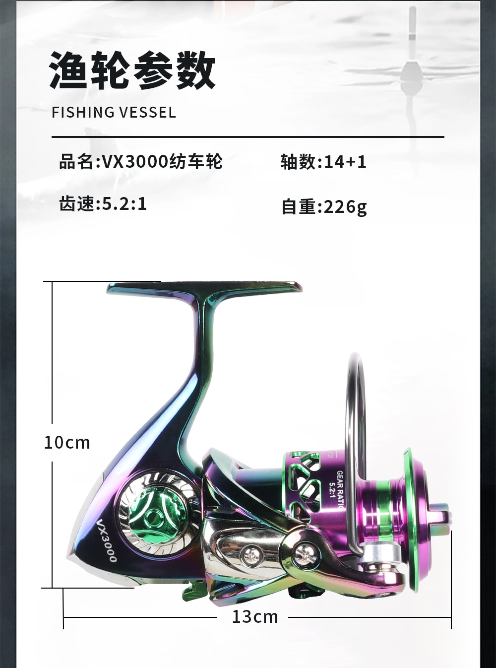 Ice Fishing Line - Carrete de Pesca de Metal Colorido